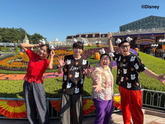 M!LK塩﨑太智が『ヒルナンデス！』で芸能界屈指のディズニー通ぶりを発揮！ディズニー・ハロウィーン＆秋限定スポットを番組が徹底ガイド