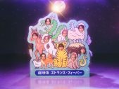 超特急の新曲「エトランス・フィーバー」が先行配信スタート！話題の“顔はめパネル”写真の裏側も公開に - 画像一覧（2/3）