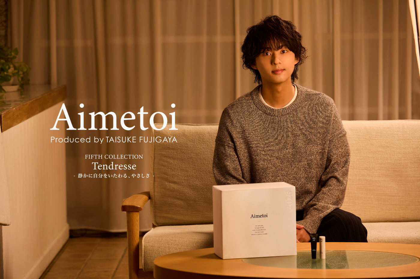 藤ヶ谷太輔、自身がプロデュースするブランド「Aimetoi」のコレクションムービーに登場！「僕自身も早く日常的に使いたい」