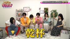 モナキ4人の素顔を紅しょうがが深掘り！「豚小屋みたいな部屋に住んでいるんですけど」（じん） - 画像一覧（1/4）