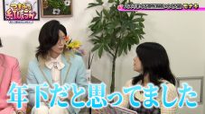 モナキ4人の素顔を紅しょうがが深掘り！「豚小屋みたいな部屋に住んでいるんですけど」（じん） - 画像一覧（3/4）