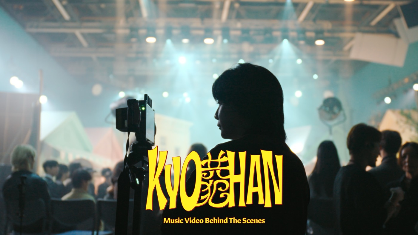 Mrs. GREEN APPLE「共犯」MV Behind the Scenes公開！ハッピーな世界に潜む“陰”の部分が明らかに
