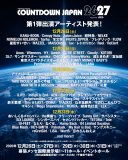 『COUNTDOWN JAPAN 26/27』第1弾出演アーティスト97組発表！Creepy Nuts、羊文学、CUTIE STREET、超特急、10-FEET、LiSAら出演決定