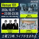 櫻坂46、Number_i、日向坂46の“振り付け”に注目！『Venue101』で特徴や魅力を紐解く - 画像一覧（1/1）