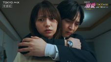 吉田仁人（M!LK）主演！ドラマ『溺愛　～ 実は、最強ヒーロー ～』の60秒PR動画＆人物相関図が公開 - 画像一覧（4/5）
