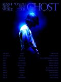 米津玄師、自身最大規模のワールドツアー『GHOST』開催決定！世界11都市14公演で約20万人を動員予定