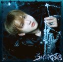 Stray Kids、日本4thミニアルバム『SUIATSU』のジャケット写真全12種公開！各メンバーそれぞれのソロ盤も - 画像一覧（6/12）