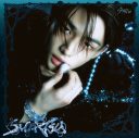 Stray Kids、日本4thミニアルバム『SUIATSU』のジャケット写真全12種公開！各メンバーそれぞれのソロ盤も - 画像一覧（7/12）