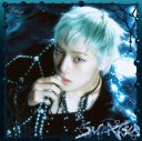 Stray Kids、日本4thミニアルバム『SUIATSU』のジャケット写真全12種公開！各メンバーそれぞれのソロ盤も - 画像一覧（11/12）