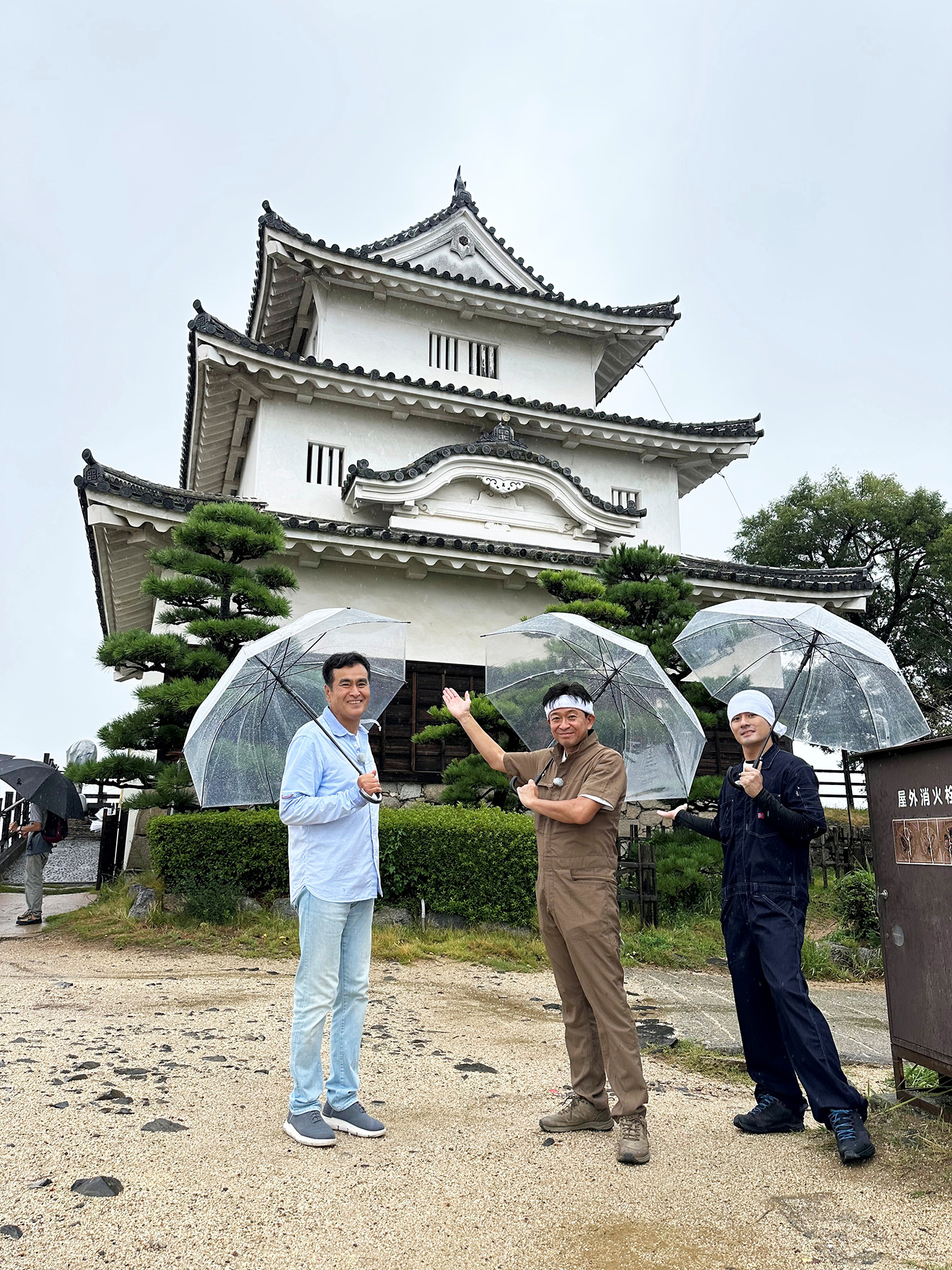 城島茂＆森本慎太郎、丸亀城の石垣復旧現場にバラエティ初潜入！明日の『鉄腕DASH』はDASH島 夢の2大企画SP