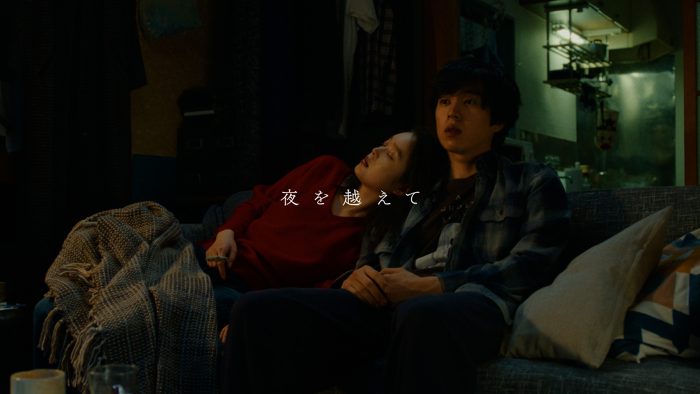 坂東龍汰と髙石あかりが出演！羊文学、2021年リリースの「夜を越えて」のMVを突如公開