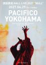 ボカロP”バルーン”こと須田景凪、『須田景凪 TOUR 2026 “GLIMMER”』アジア公演のドキュメント映像を2夜連続公開 - 画像一覧（4/4）