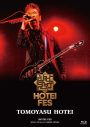 布袋寅泰、45周年イヤーを象徴する映像作品2タイトル同時発売決定！BOØWY＆COMPLEX時代の名曲も収録 - 画像一覧（4/4）