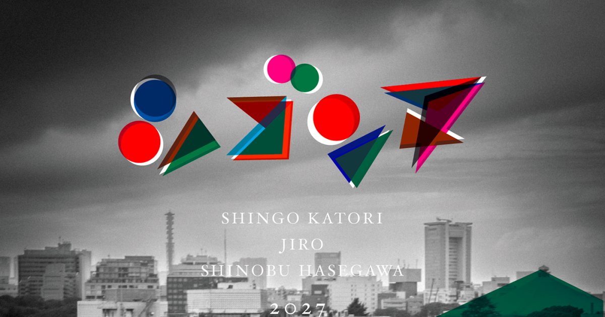 香取慎吾×シソンヌ、コントライブ『シゴンヌ』開催決定！「武道館で初笑いしましょう！」（香取）