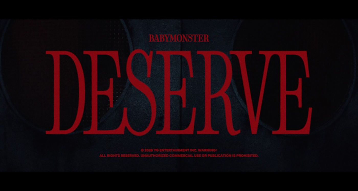 BABYMONSTER、新曲「DESERVE」の映画のワンシーンを思わせるMVティザーカット公開