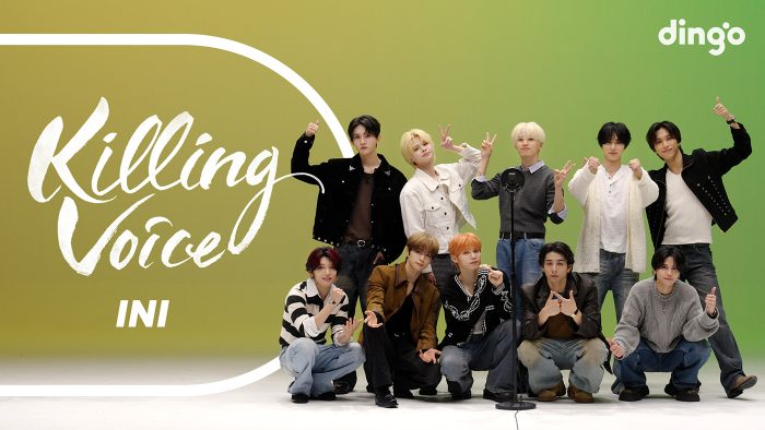 INI、韓国の人気YouTubeコンテンツ『Killing Voice』に初登場！デビュー曲から最新曲まで16曲をメドレー披露