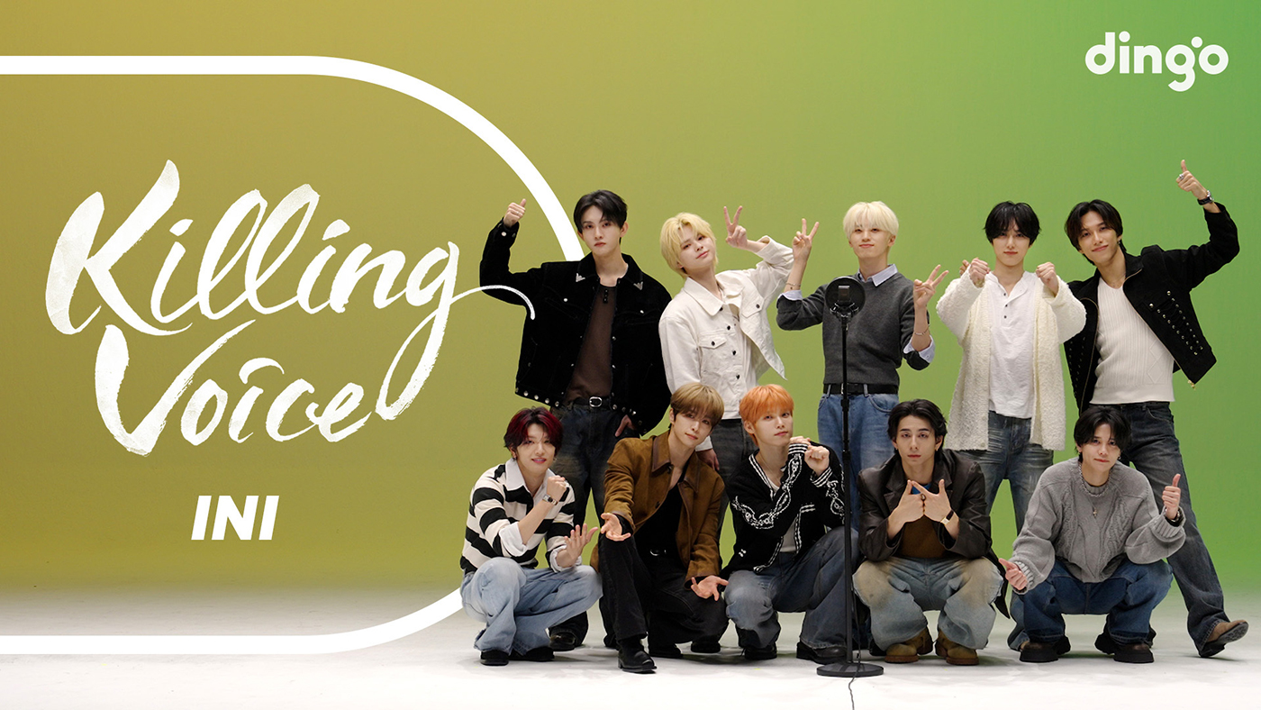 INI、韓国の人気YouTubeコンテンツ『Killing Voice』に初登場！デビュー曲から最新曲まで16曲をメドレー披露