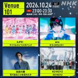 『Venue101』iLiFE!、KO1KEYZが初登場！anoはキラキラダンスを披露、生田斗真は音楽活動の真意を語る