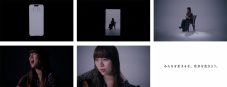 ふみのがTHE YELLOW MONKEY「JAM」を歌唱！デジタルハリウッド大学新CMが一夜限りでオンエア - 画像一覧（3/3）