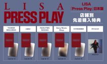 BLACKPINK・LISA「Tarantino」敬愛する映画監督タランティーノに手紙を届けるMV公開！日本では3大キャンペーン開催も決定 - 画像一覧（3/6）