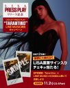 BLACKPINK・LISA「Tarantino」敬愛する映画監督タランティーノに手紙を届けるMV公開！日本では3大キャンペーン開催も決定 - 画像一覧（4/6）