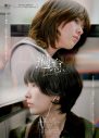 Kucci、唐田えりか×知英W主演映画『過怠』の主題歌「ぬくもり」を書き下ろし！「作品に寄り添う曲を作りたいという一心で作りました」 - 画像一覧（2/2）