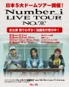 【ライブレポート】Number_i、初のドームツアー『Number_i LIVE TOUR No.III』 ついに開幕 - 画像一覧（11/11）
