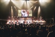 【ライブレポート】山崎育三郎 LIVE TOUR 2026圧巻のグランドフィナーレ！山崎育三郎プロデュースの新グループ・PRIMOも初お披露目 - 画像一覧（6/6）