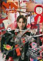 のん、アーカイブ展覧会『のん運命展～運命と挑戦～』開催決定！当初の3日から会期を大幅に延長して実施 - 画像一覧（1/1）