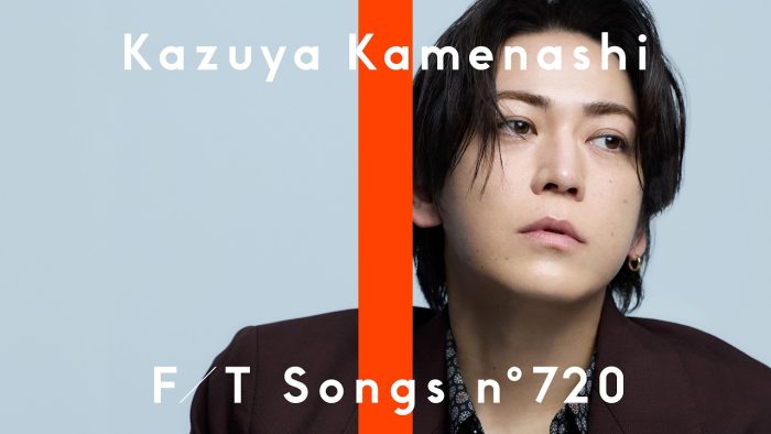 亀梨和也 – POMPEII / THE FIRST TAKE