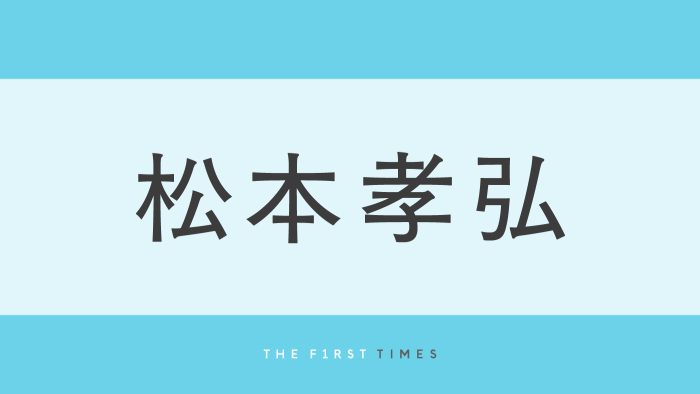 B’z松本孝弘らTMGメンバーの貴重なツアー舞台裏ショット公開！手書きの日付＆会場名に「松本さんの字だ」「TAKフォント好きすぎる」「稲葉さんと同じポラロイド！」と大反響