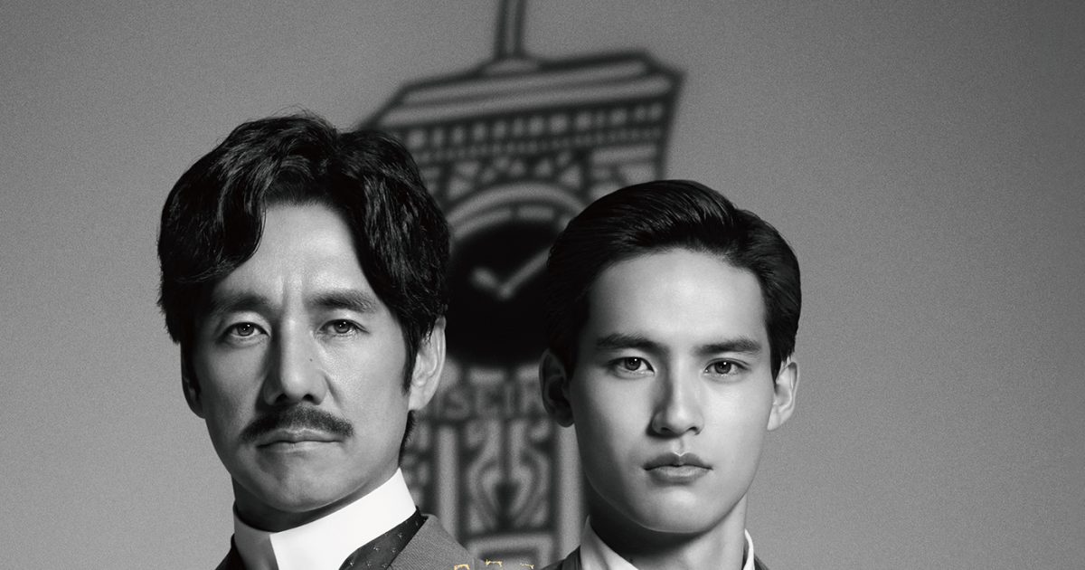 西島秀俊主演ドラマ『黄金の刻(とき)~服部金太郎物語~』、主題歌がMISIAの新曲「ゆびきりげんまん」に決定 THE FIRST TIMES