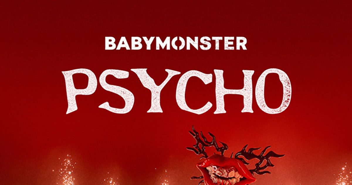 BABYMONSTER「PSYCHO」パフォーマンスビデオ公開を予告！先行公開され