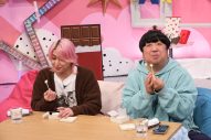 佐久間大介×日村勇紀、バレンタインデー前に最新チョコレート事情を深掘り！「この感じ味わったことないかも」（佐久間） - 画像一覧（2/3）