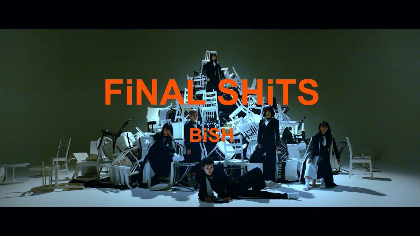 BiSH、12ヵ月連続リリース第1弾「FiNAL SHiTS」MV公開 - 画像一覧（3/3）
