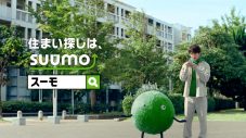 松本潤、「SUUMO」新TVCMに出演！ メイキング映像が公開 - 画像一覧（1/1）
