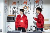 草川直弥＆小泉光咲、窪田正孝主演『決戦は日曜日』に出演決定！ 本編映像も解禁 - 画像一覧（2/2）