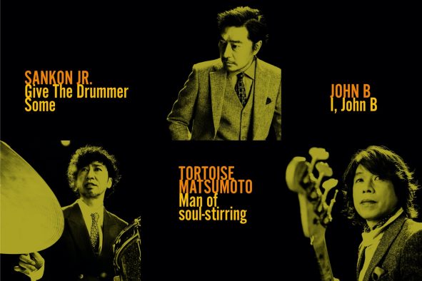 ウルフルズ、2018年の『ヤッサ！』の映像を期間限定公開