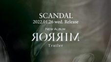 SCANDAL、10thアルバム『MIRROR』全曲トレーラー公開 - 画像一覧（5/6）