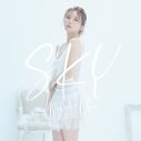 宇野実彩子（AAA）、本日5日配信リリースの新曲「SKY」MV公開 - 画像一覧（1/2）