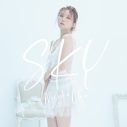 宇野実彩子（AAA）、本日5日配信リリースの新曲「SKY」MV公開 - 画像一覧（2/2）