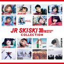 ZOOメンバーや、小室哲哉のコメントも！『JR SKISKI』30周年記念特別番組が8日15時より放送 - 画像一覧（1/1）