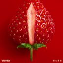 Vaundy、新作EP『裸の勇者』にmilet×Aimer×幾田りら「おもかげ」のセルフカバーを収録 - 画像一覧（2/6）