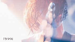 ヒトリエ、ライブアルバム『Amplified Tour 2021 at OSAKA』より「うつつ」ライブ映像公開