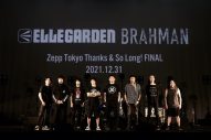 『Zepp Tokyo Thanks & So Long!』オフィシャルレポート 2021.12.31 - 画像一覧（27/27）