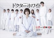 Ado、まふまふ提供の新曲「心という名の不可解」が浜辺美波主演ドラマ『ドクターホワイト』主題歌に決定 - 画像一覧（3/7）