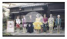 眉村ちあき、“朝ドラ”をモチーフに自身の0歳から80歳までを描く「この朝を生きている」MV公開 - 画像一覧（11/15）