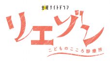 コブクロ、山崎育三郎主演ドラマ主題歌「エンベロープ」リリース決定。レコーディング映像を公開 - 画像一覧（2/2）