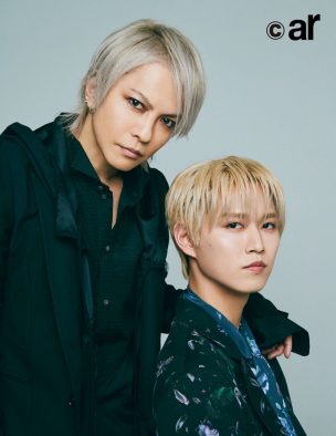 『ar』2月号（表紙：指原莉乃）で、JO1・白岩瑠姫がHYDEと初対談！「中学二年生のときから憧れです」