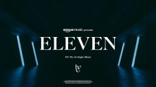 IVE、デビュー曲「ELEVEN」Amazon Music オリジナルパフォーマンス映像を配信 - 画像一覧（2/2）